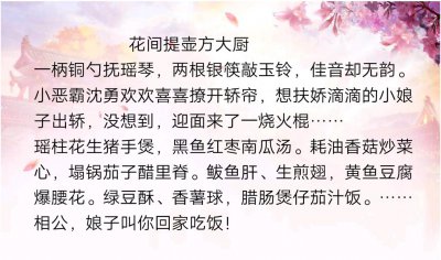 ​推书!三本女主身怀绝技且旺夫古言!