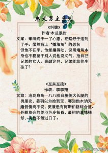 ​现言 - 忠犬男主系列，自始至终心里也只有你