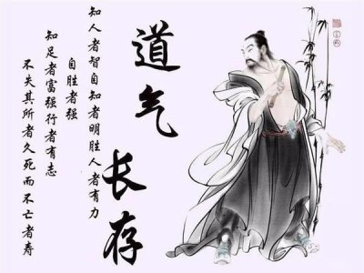​“太上老君”的师父，“鸿钧老祖”真实年龄，比徒弟小一千多年！