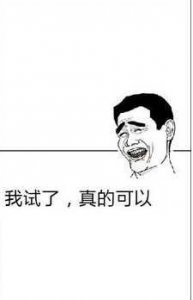 ​苹果手机试玩app给钱是真的吗？这里给你答案