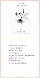 ​盘点几本口碑炸裂的少女心小说，甜到骨子里