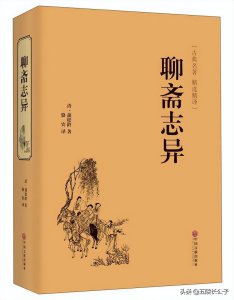 ​推荐十部我国古典文学名著