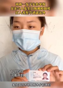 ​叶婷事件全过程
