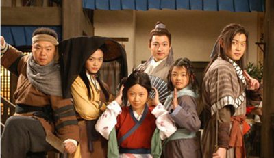 ​武林外传（1）同福客栈