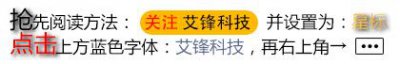 ​iOS12.1.4 来袭！无越狱漏洞