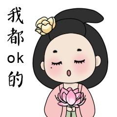 表情包：西湖的水，我的泪