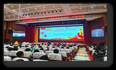 ​麒麟区第一中学举行“清廉学校、成就师生、筑梦中华”主题文艺汇演