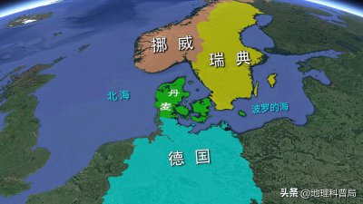 ​丹麦，“伪装”成小国的欧洲大国！丹麦到底有多大？
