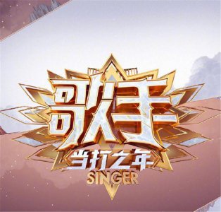 ​吉克隽逸&《直来直往》-一位炸燃全场的奇袭歌手