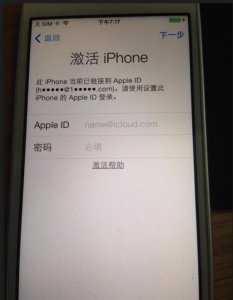 ​苹果如何解决ID锁？Apple ID锁解锁方法总结