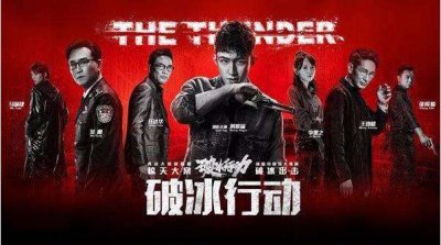 ​破冰：林耀东之所以不信任林宗辉，他只提到两点，最关键一点没说