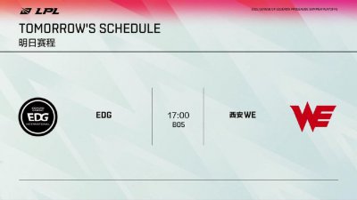​WE战术暴露完了？AJ预测EDG将击败WE，解说也普遍看好EDG