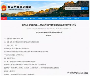 ​新乡第二座万达要来了？拟用地约870亩，这个片区要起飞