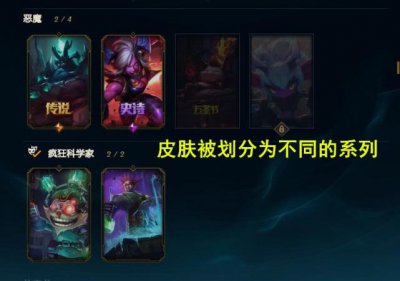 ​LOL与玛雅文明有关的平行宇宙！卡尔玛召唤“灭世魔神”毁灭世界