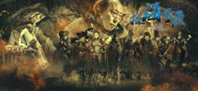​大土匪座山雕及手下八大金刚，占山为王各怀绝技！