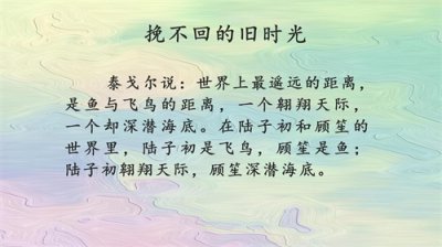 ​推荐3本高口碑长篇小说，强推云檀的《挽不回的旧时光》