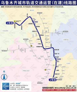 ​乌鲁木齐轨道交通运营(在建)线路图，乌鲁木齐地铁线路全图