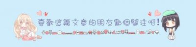 ​绝世唐门：海神缘相亲大会开始，徐三石一招玄冥置换抢占最好位置
