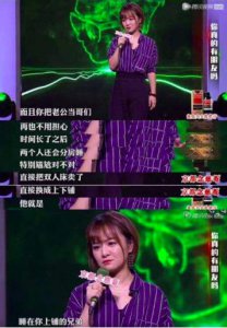 ​非典型“山东大汉”程璐：从小爱讲笑话，意外结缘脱口秀