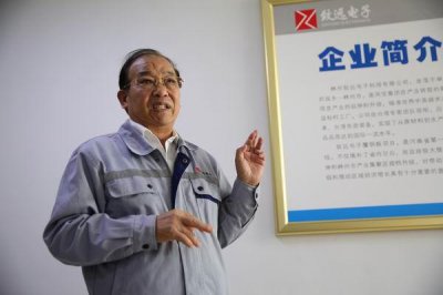 ​李广元：坚守初心谋发展 担当使命谱新篇