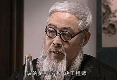 ​李云龙老丈人田墨轩的说法对吗？