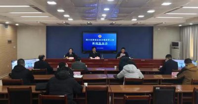 ​周口市人民检察院：以高质量检察工作全力服务保障现代化周口建设