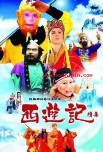 ​回看老剧一 86版西游记