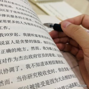 ​《穷爸爸与富爸爸》*罗伯特*清崎