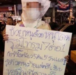 ​20岁女大学生被诱骗到酒店拍照，遭2名摄影师在内7人集体侵犯并拍下视频，事后