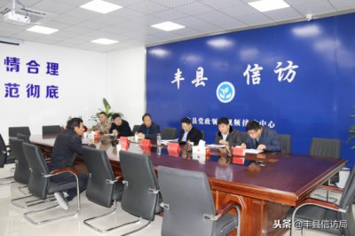 ​县长娄海接待群众来访 会办信访案件