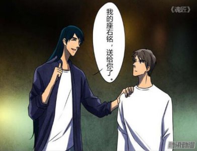 ​悬疑漫画有哪些？好看的悬疑漫画来一打
