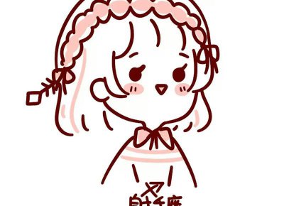 ​天蝎座男生怎么追回来