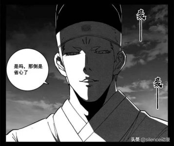 ​镇魂街320话：师祖就是应乘风，实力超过皇甫龙斗是最强镇魂将
