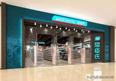 ​屈臣氏里的黑名单产品，买了都浪费钱，这4款别踩雷啦