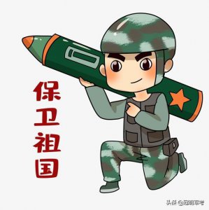 ​春季征兵具体信息 千万别错过报名时间