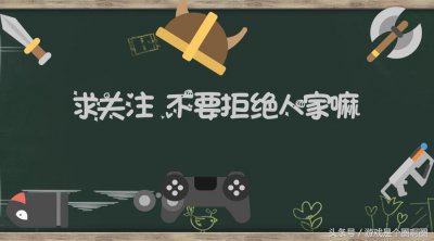 ​英雄联盟：WE是S2全球总决赛冠军？醒醒，别再被斗鱼弹幕带节奏了