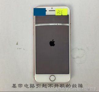 ​iPhone7开机一直白苹果花屏重启