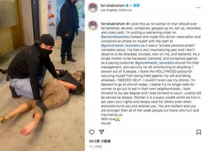 ​美火辣女星疑殴打保全 「情绪失控遭压制在地」狼狈样曝光