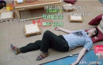 ​暗黑系萝莉？李诞女朋友私照曝光，露出花臂原来很“狂野”