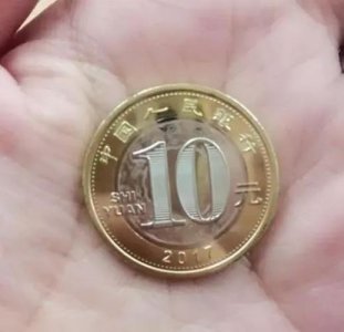 ​纪念币能当钱花吗？