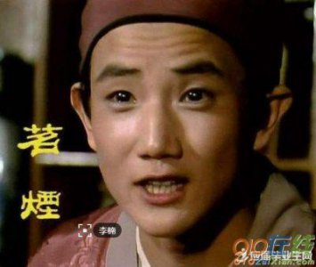 ​87版《红楼梦》中茗烟的角色：演了三十年的少年，如今终于显老