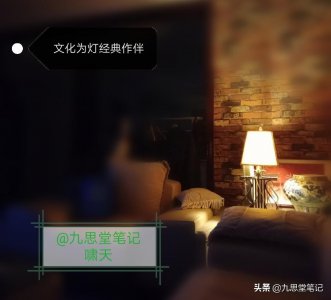 ​水晶帘动微风起-高骈一首描写夏日的绝句精美绝妙，不该被冷落