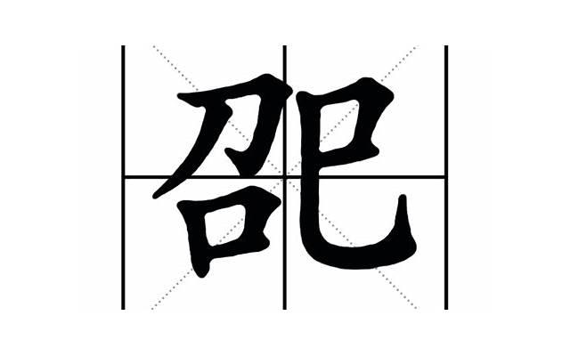 浪漫婚礼主持稿范文