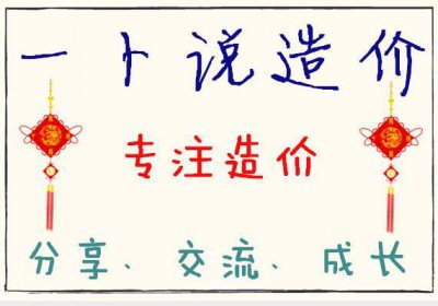 ​工程造价中其他费用包括什么