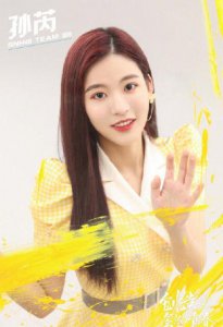 ​SNH48总决选中报排名