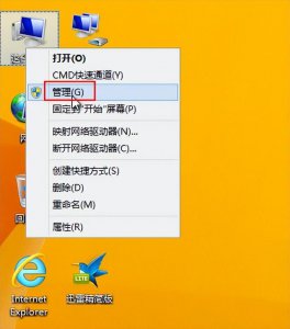 ​svchost.exe进程占用网速解决步骤