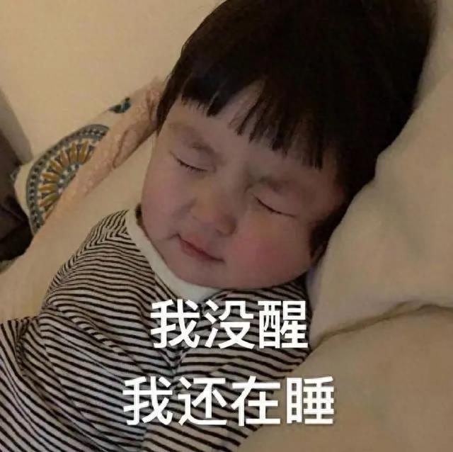 表情包：我给你一百八十度鞠躬感谢
