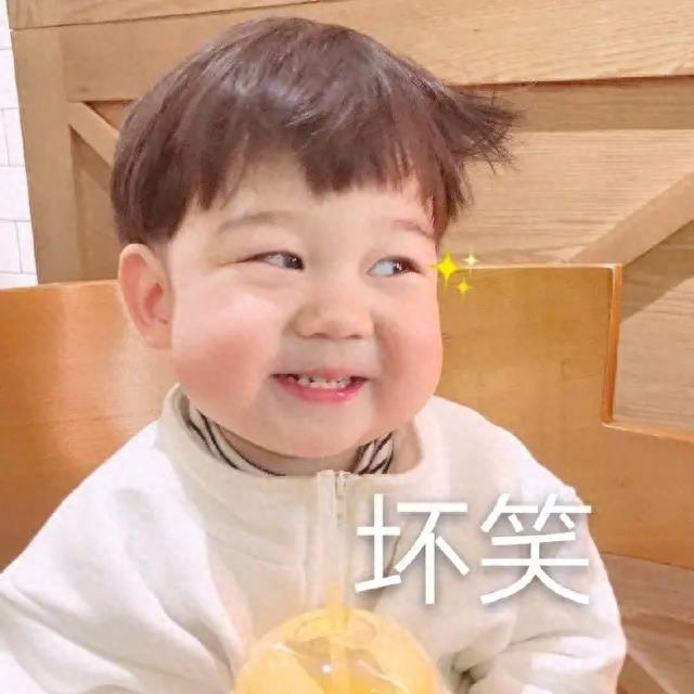 表情包：我给你一百八十度鞠躬感谢