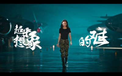 ​揭秘《真正男子汉2》首站去的“雷神突击队”