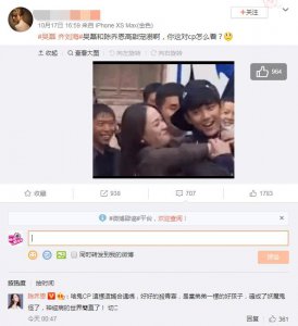 ​40岁陈乔恩与小21岁吴磊组CP？本尊怒言：神经病